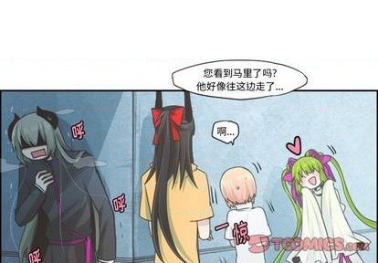 起开头四字词语漫画,第53话4图
