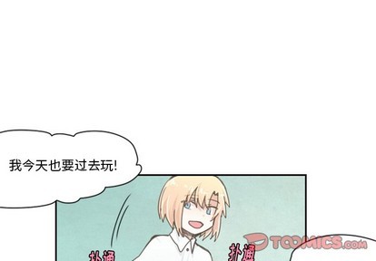 起开头的词语漫画,第21话1图