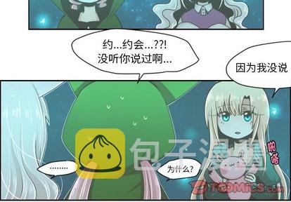 起开头的四字词漫画,第38话3图
