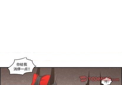 起开是哪儿的方言漫画,第73话1图