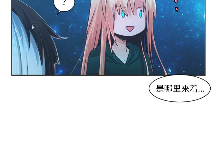 起开头的有什么成语漫画,第 83 话4图