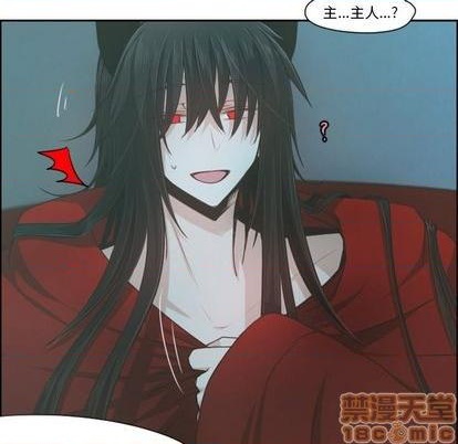 起开始漫画,第65话5图