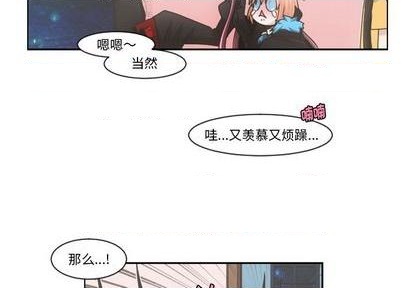 起开是哪个地方的方言漫画,第74话4图