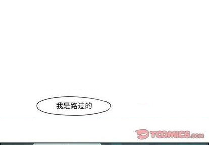 起开头的有什么成语漫画,第69话1图