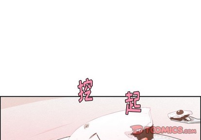 脑洞君魔王请就位漫画,第42话1图
