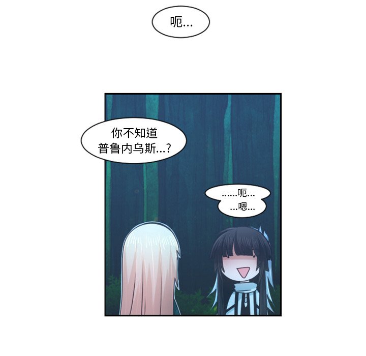 起开头的有什么成语漫画,第 83 话5图