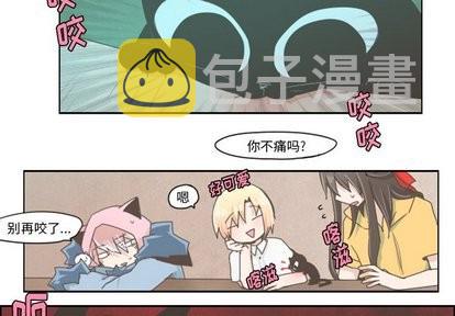 起开一词是哪里人说的漫画,第13话2图