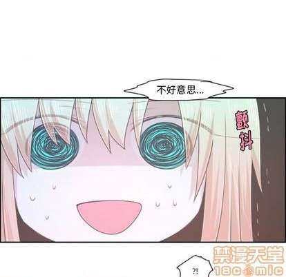 起开头的四字成语接龙漫画,第70话5图