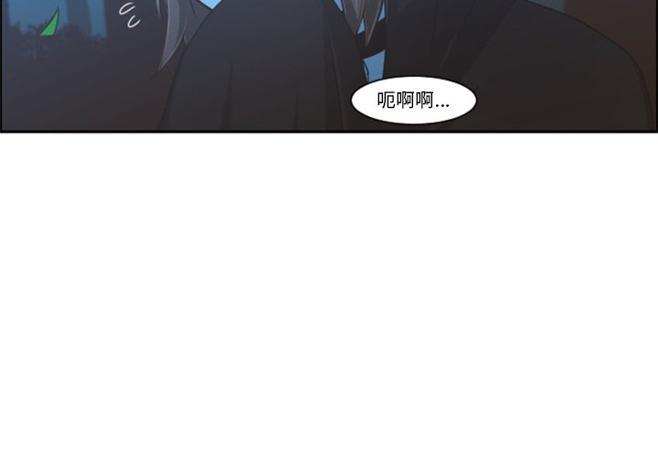 起开头四字词语漫画,第 100 话4图