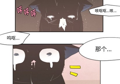 起开一词是哪里人说的漫画,第36话2图