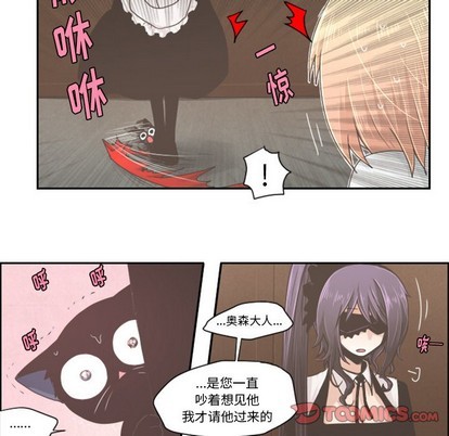 起开一词是哪里人说的漫画,第36话5图