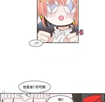 起开是哪儿的方言漫画,第73话5图