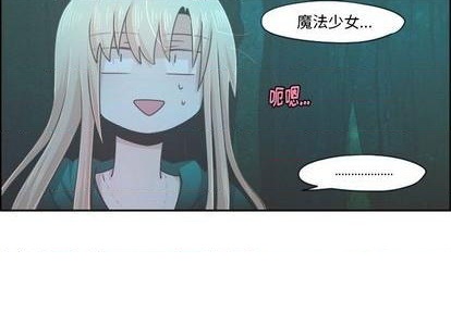 起开头的有什么成语漫画,第69话2图