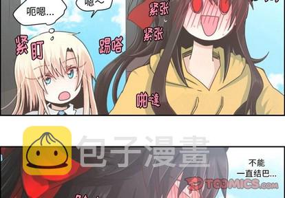 起开头的四字成语是什么漫画,第40话2图