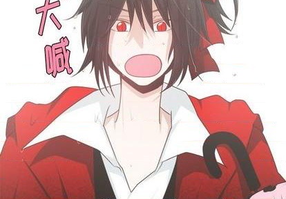 起开头的成语四字漫画,第61话3图