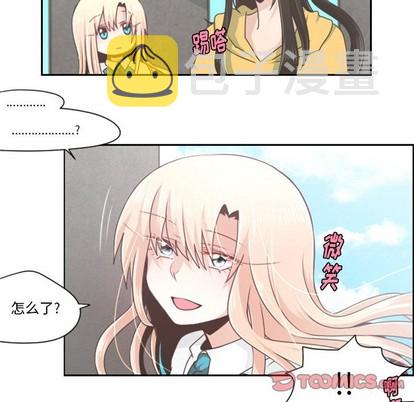 起开头的四字成语是什么漫画,第40话5图