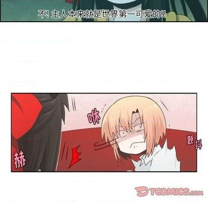 起开头的四字成语有多少漫画,第56话5图