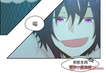 起开一词是哪里人说的漫画,第47话4图