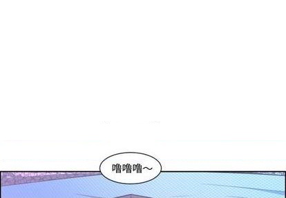 起开头的成语寓意好漫画,第76话1图