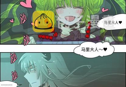 起开头的词语有什么漫画,第32话2图