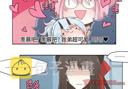 起开头的四字词漫画,第20话2图