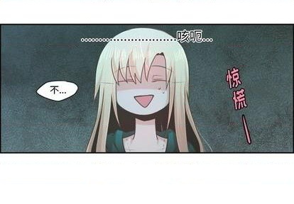起开头的四字成语接龙漫画,第70话4图