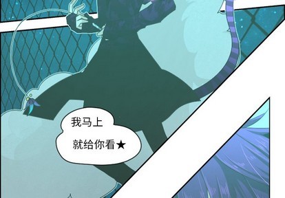 起开一词是哪里人说的漫画,第47话3图