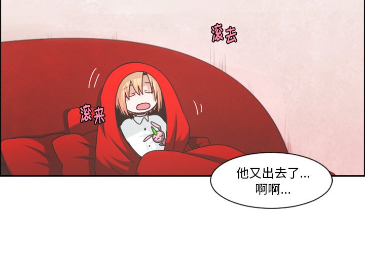 起开头的成语四字漫画,第 82 话3图