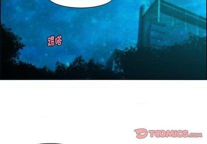 起开头诗词漫画,第75话2图