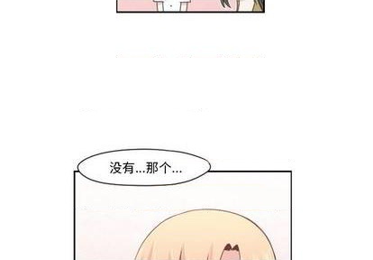 起开头的成语四个字漫画,第66话4图