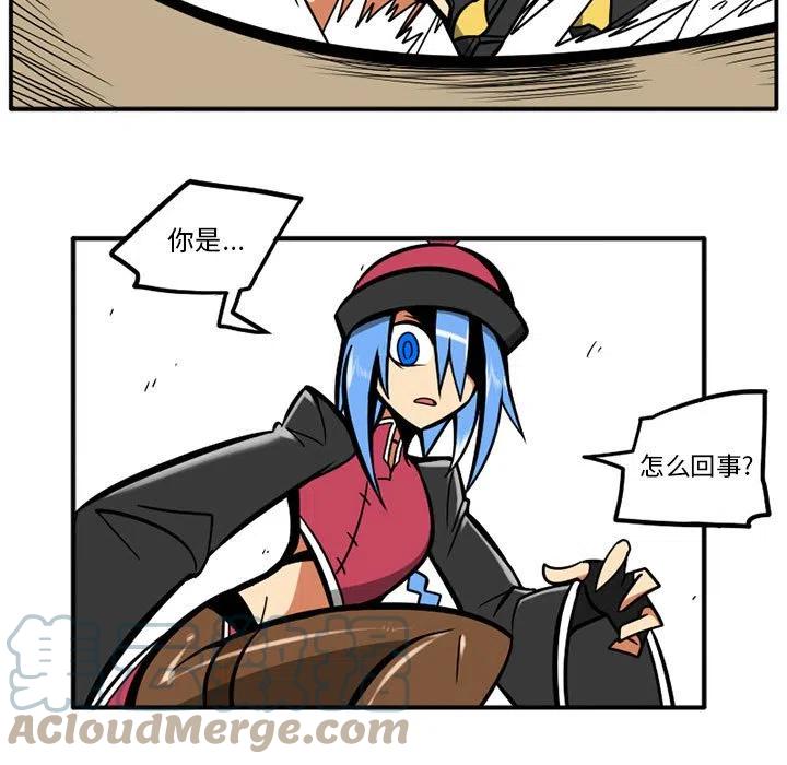 守护者任务攻略漫画,245图