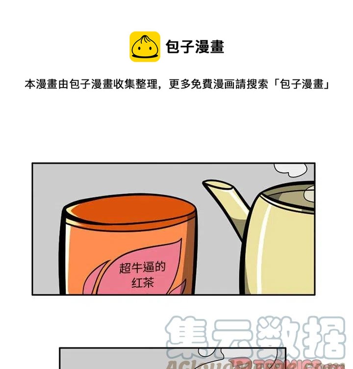 守护者照片任务漫画,321图