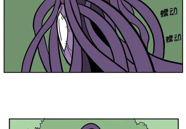 守护者1漫画,52图