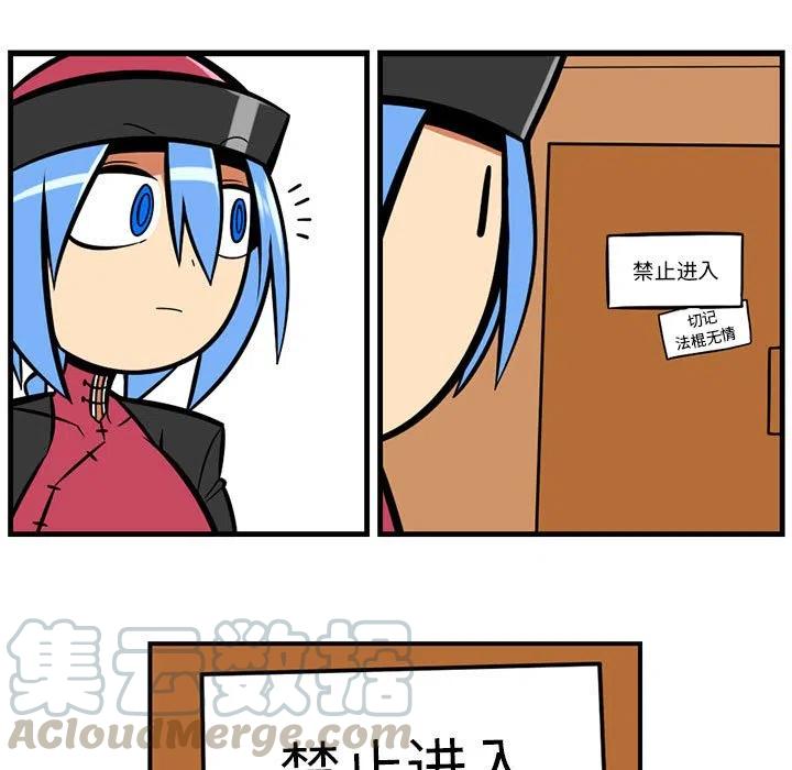 永恒之塔失踪了的守护者任务漫画,145图