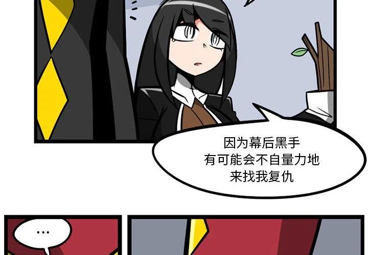 守护者1漫画,304图