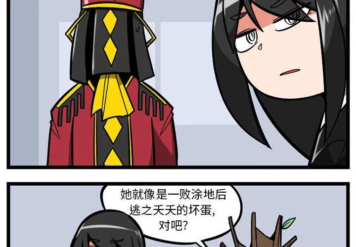 守护者1漫画,302图