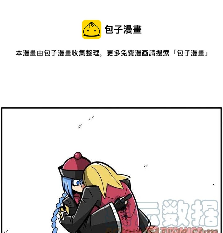 守护者任务下划式漫画免费漫画,391图