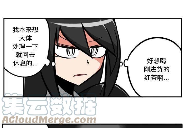 守护者在哪里打漫画,353图