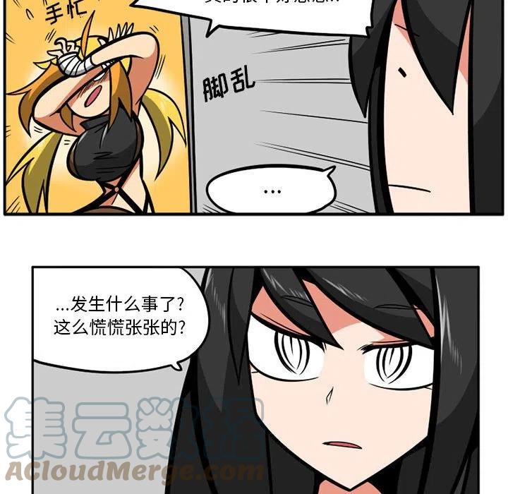 幼年其拉守护者任务漫画,345图