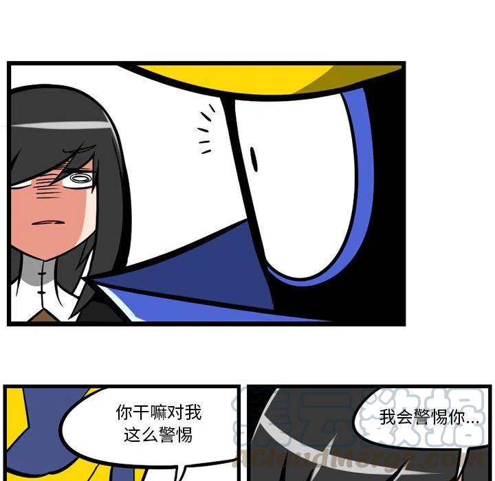 守护者计划是什么产品漫画,165图