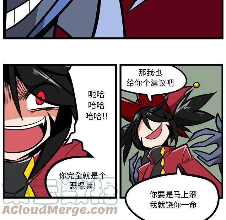 我的世界宝可梦森林的守护者任务漫画,275图