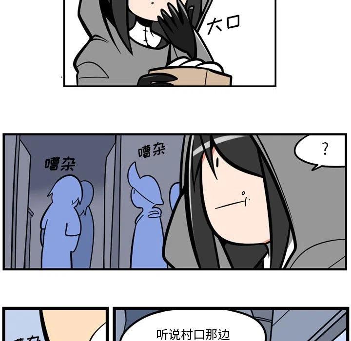 守护者电影高清完整版漫画,225图