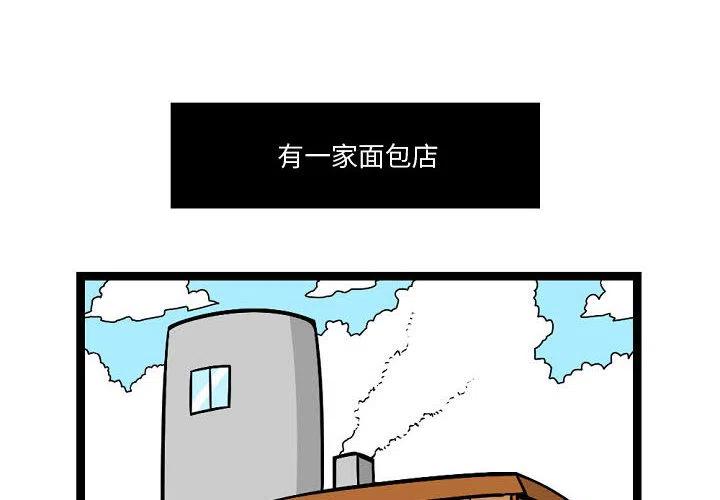 守护者任务下划式漫画免费漫画,22图