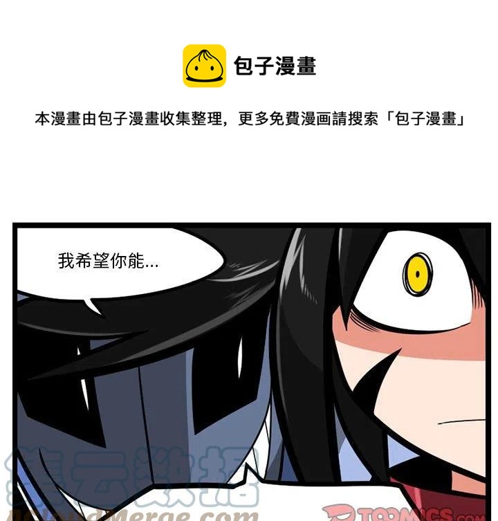 我的世界宝可梦森林的守护者任务漫画,271图