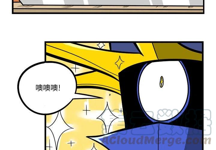 守护者计划是什么产品漫画,163图
