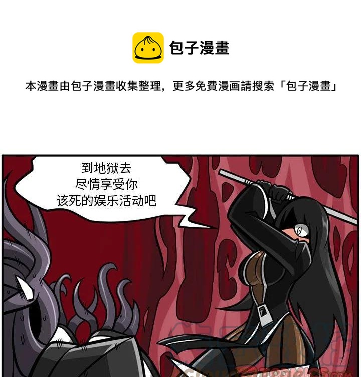 守护者计划是什么产品漫画,451图
