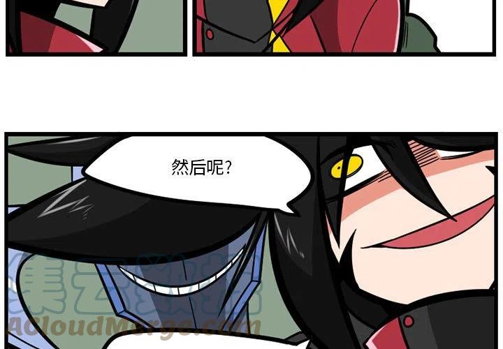 我的世界宝可梦森林的守护者任务漫画,273图