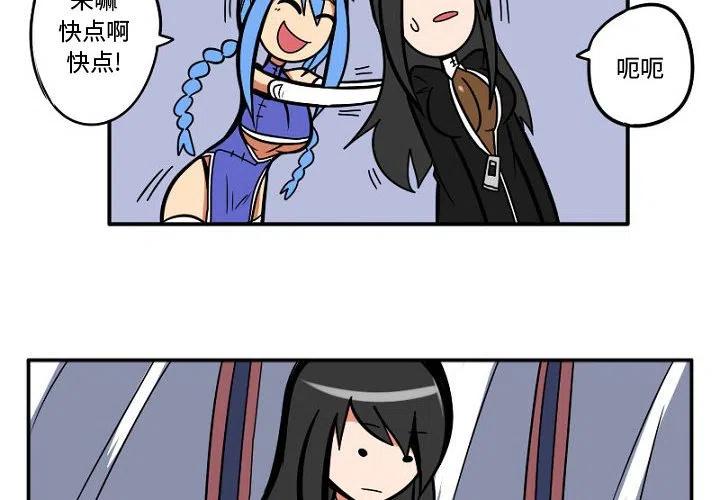 守护者韩剧漫画,74图
