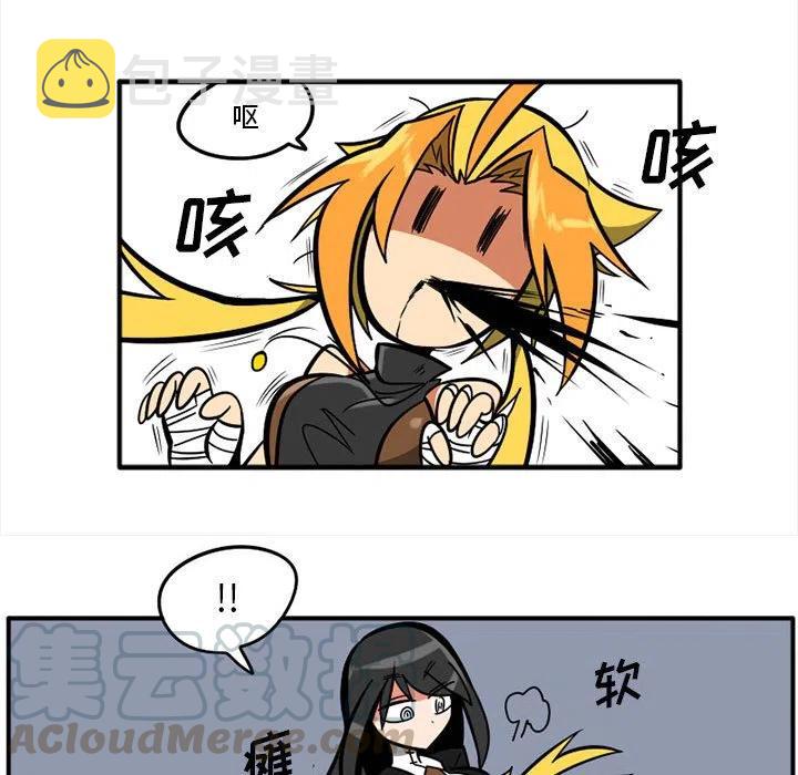 守护者任务是什么呢漫画,235图