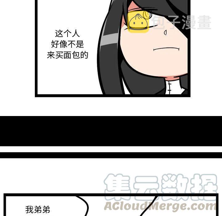 守护者任务漫画在线观看漫画,35图